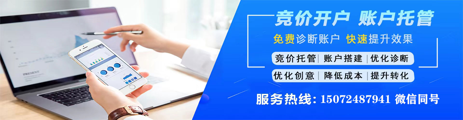 沅陵sem外包