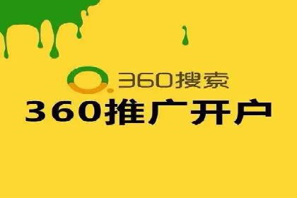 医疗行业如何通过SEM关键词提高患者咨询量