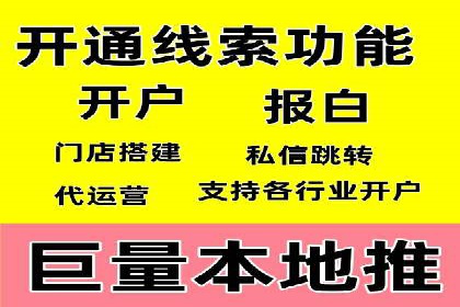 抖音信息流广告案例：品牌影响力提升