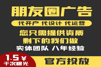 竞价SEM托管服务案例分享